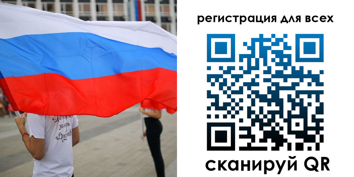 прописка ребенка в Дрезне