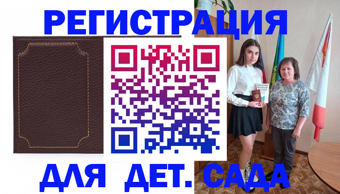 пропишу в квартире в Дрезне