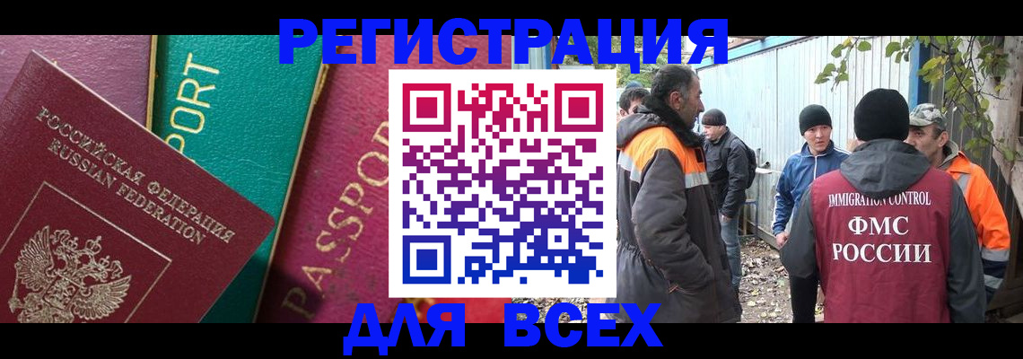 временная регистрация адрес в Дрезне