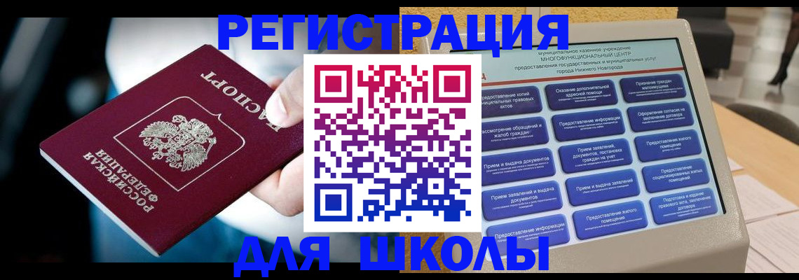 найти адрес прописки в Дрезне